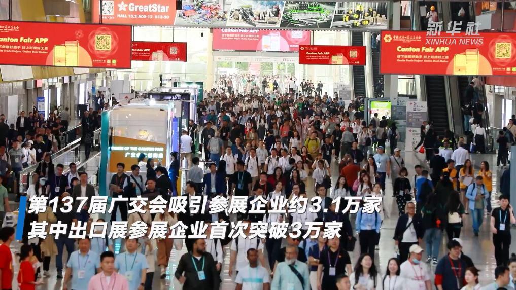 恒峰娱乐登录万商云集看广交丨广交会客商：中国制造仍是全球“刚需”(图1)
