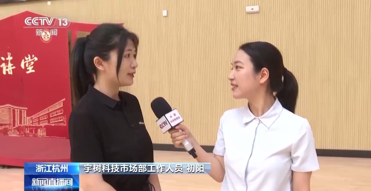 机器人进校园开展“随堂测验” 这格斗技巧“稳”了(图5)