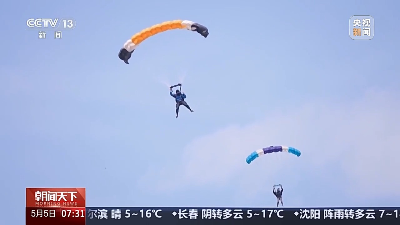 高空跳伞滑翔伞热气球……“五一”假期 你“向云端”了吗开云体育？(图2)