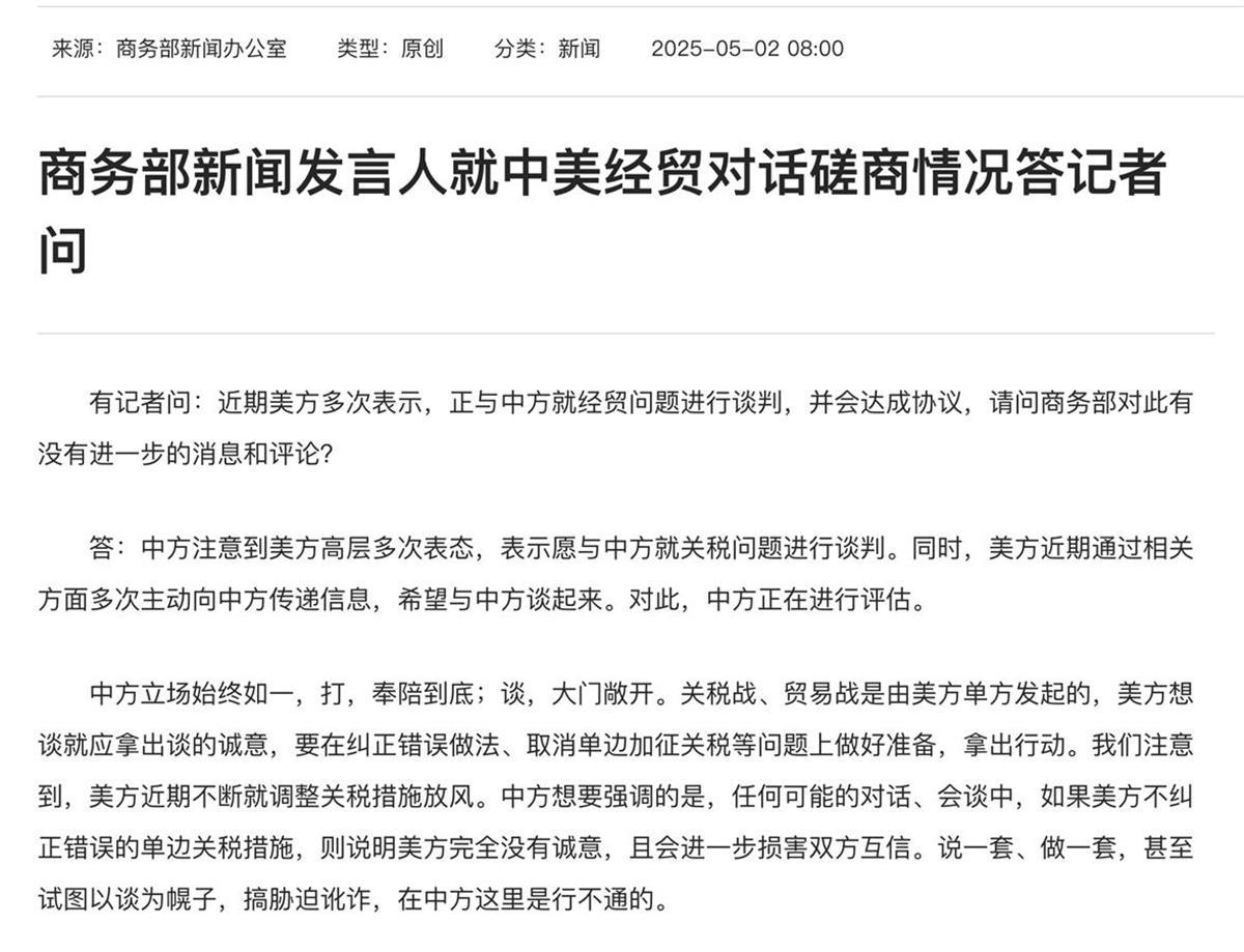 美国方面反复表示愿意在