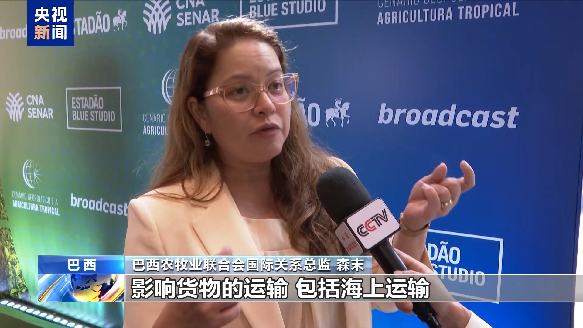 美国关税政策激发拉丁美洲的农业冲击，巴西正