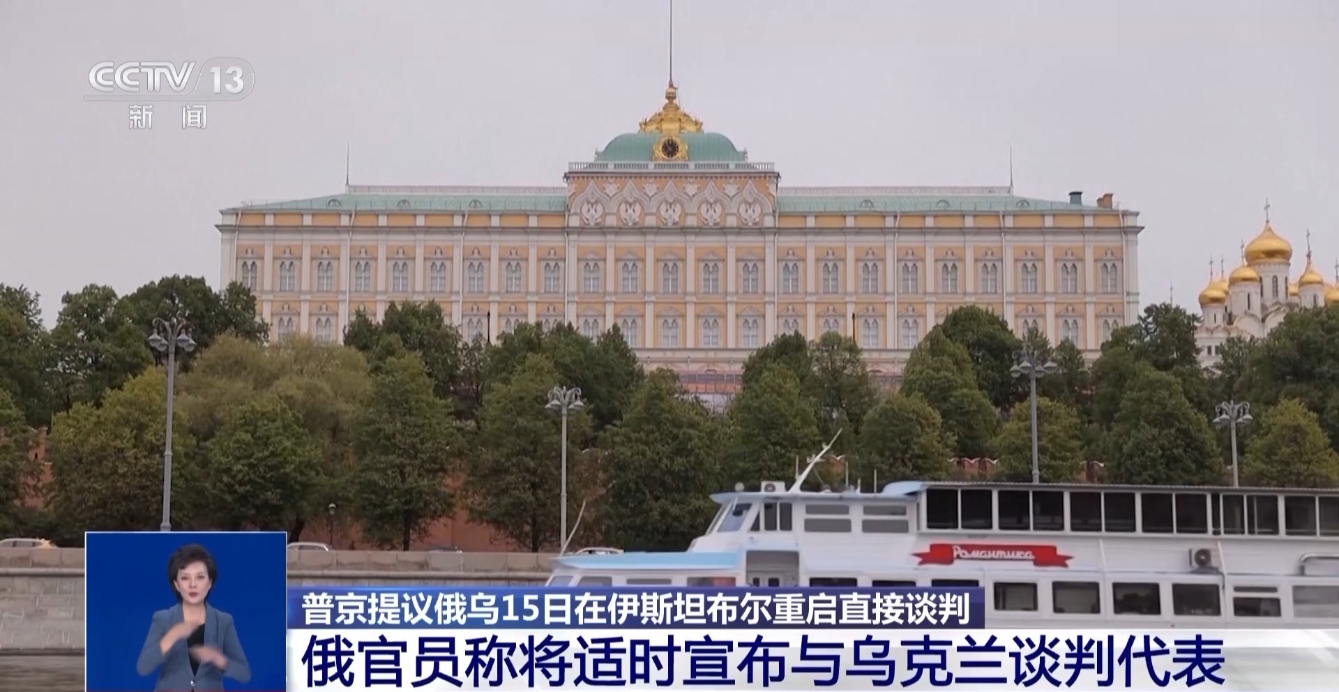 俄副外长：期望与乌方评论可继续处理俄乌抵触计划