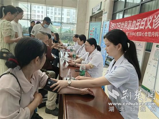 Jingmen Central Hospital在世界高血压日开设了免费的