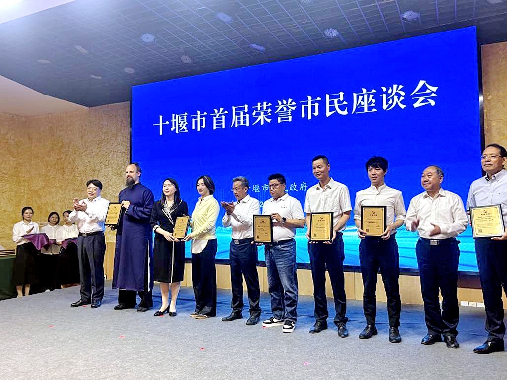 武当山走出的“文明摆渡人” 美国弟子杰克获授十堰荣誉市民