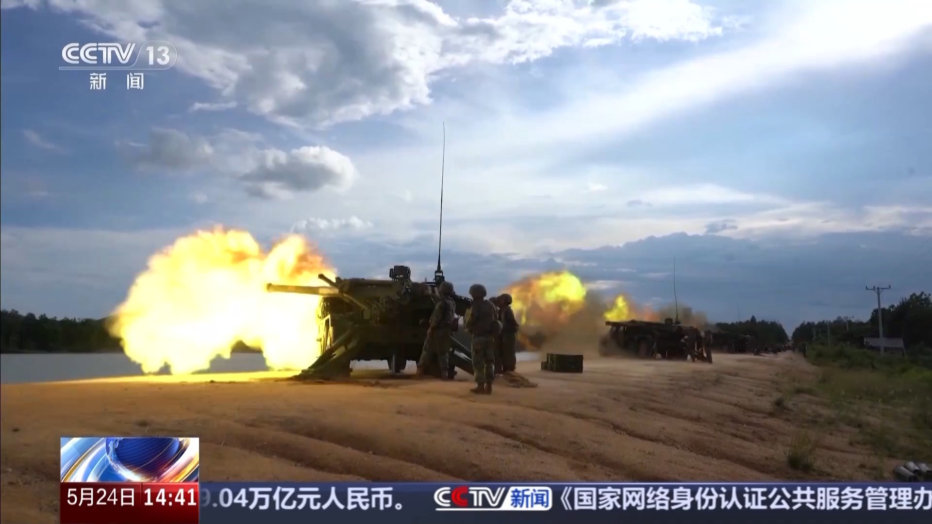 超燃中柬“金龙-2025”联演多武器实弹训练现场来啦(图1)