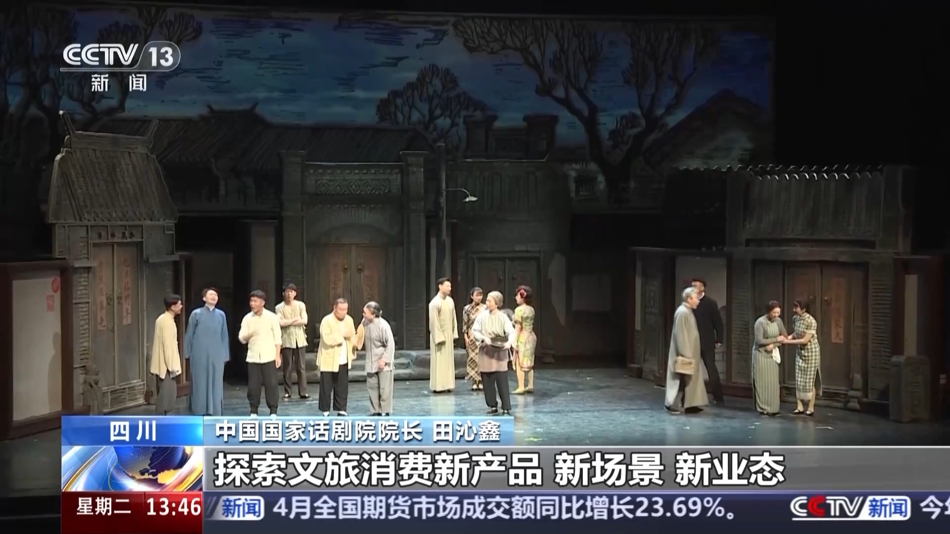 “解锁”消夏新模式 “剧目+互动”多维感触文艺演出的魅力