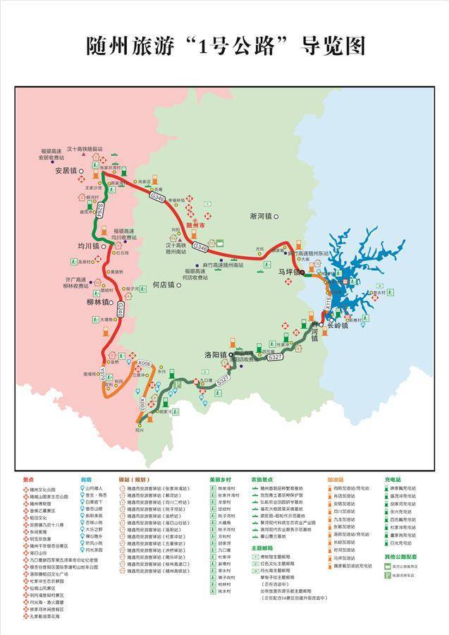 Suizhou建造了156公里的游客“ 1 Highway”！将主要美