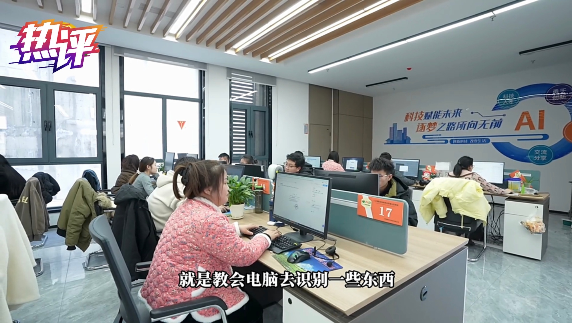 热评丨工作进化论：技能、消费与青年愿望