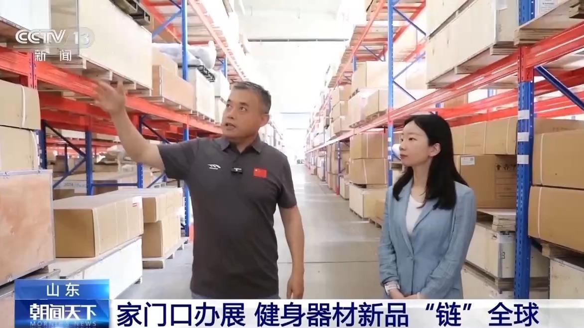 产品远销170多个国家和地区这个县城靠健身器材“炼”出百亿产业(图8)