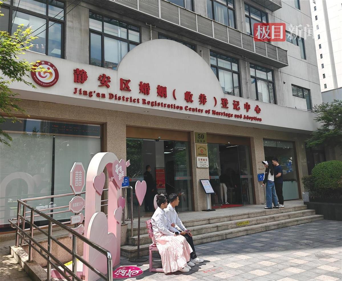 告别家庭注册书！全国婚姻