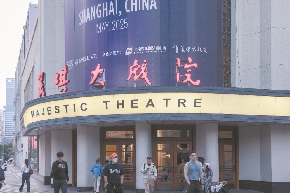上海长江剧场、美琪大戏院升级归来 老剧场如何焕新颜