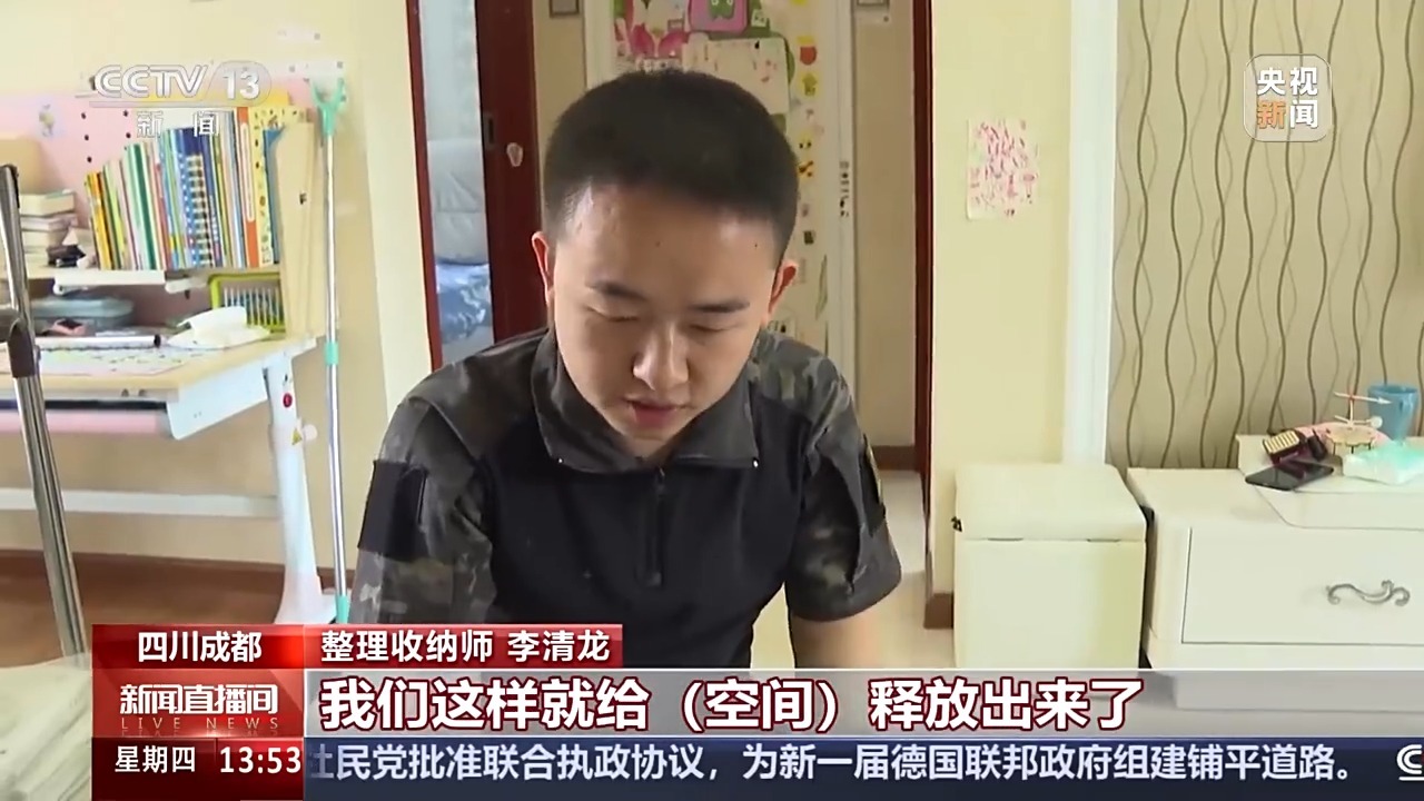 把内务标准引入家凤凰联盟政服务 变身“整理收纳师”(图1)