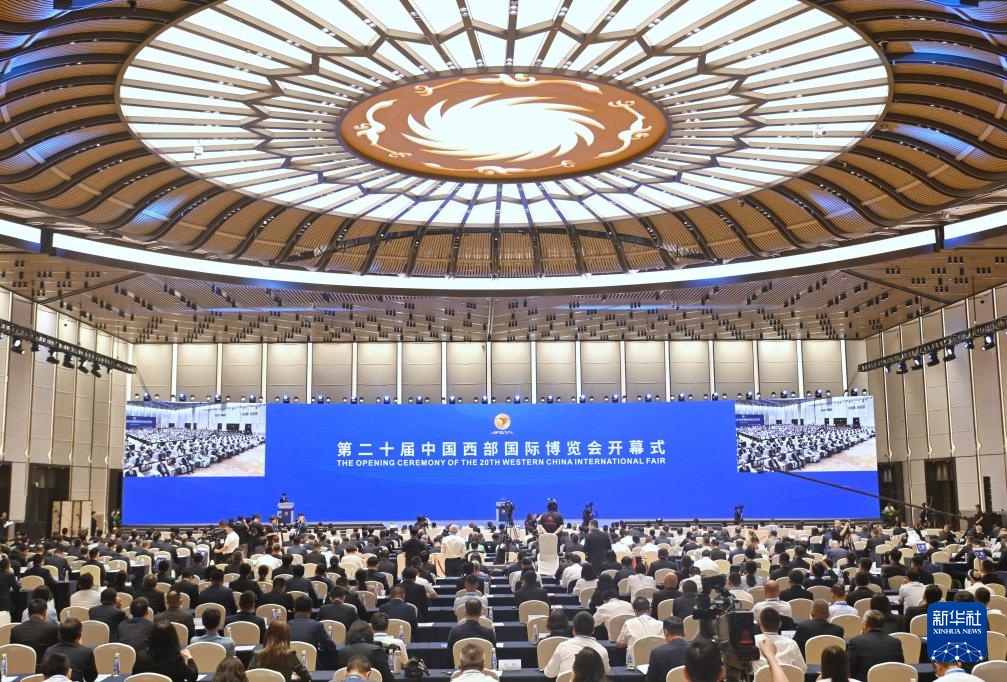 在成都开设了–20中国西部国际博览会