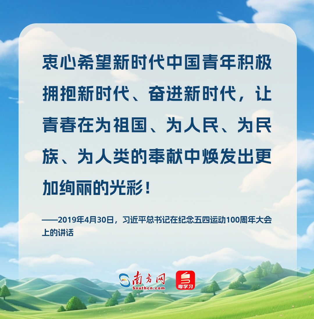 追逐光的人｜赞美年轻人