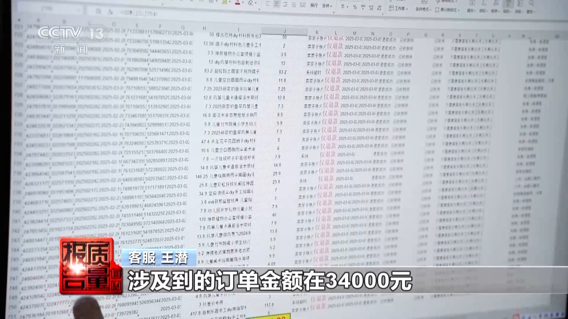 每周质量报告丨谁与最