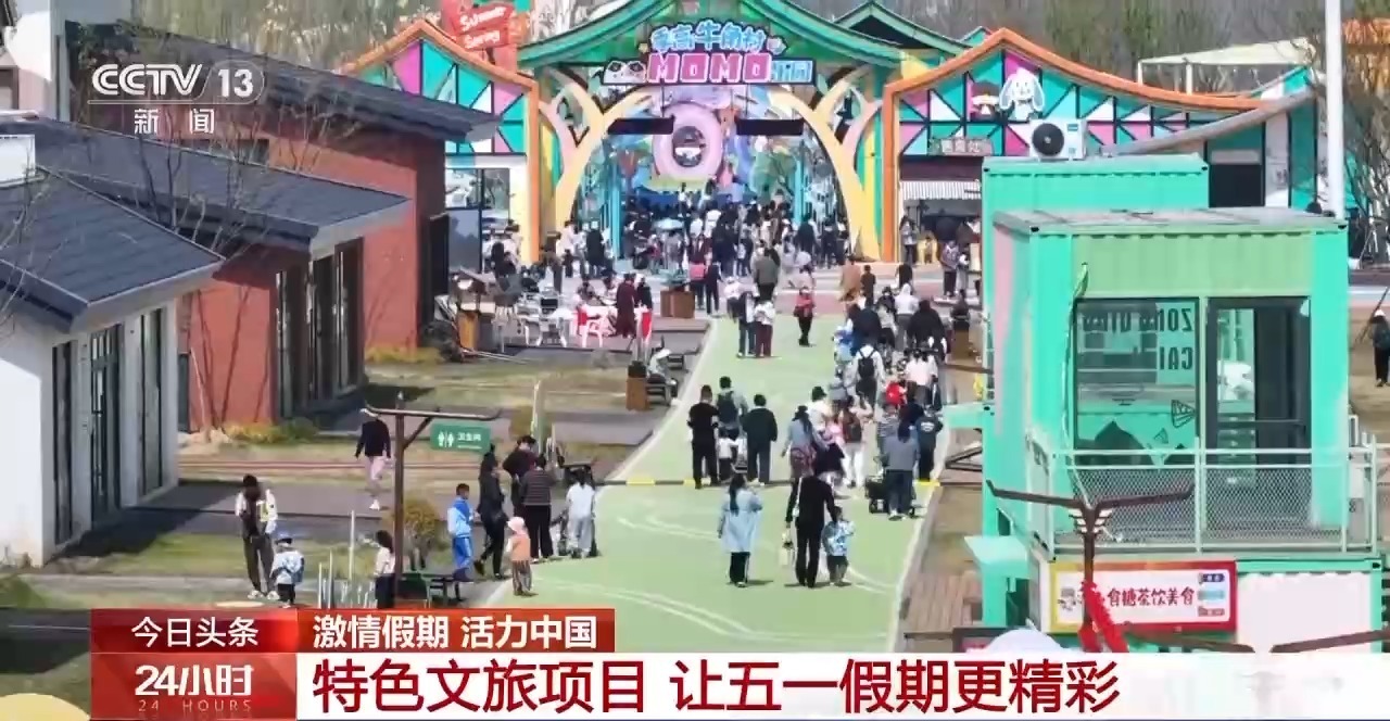 不用担心假期旅行!武术早茶,机器人舞台,i