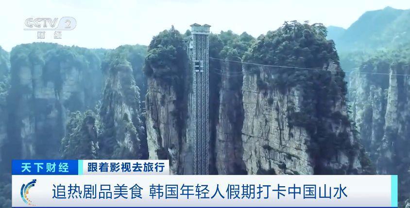 在韩国电视上与电影和年轻人一起旅行,喜欢在