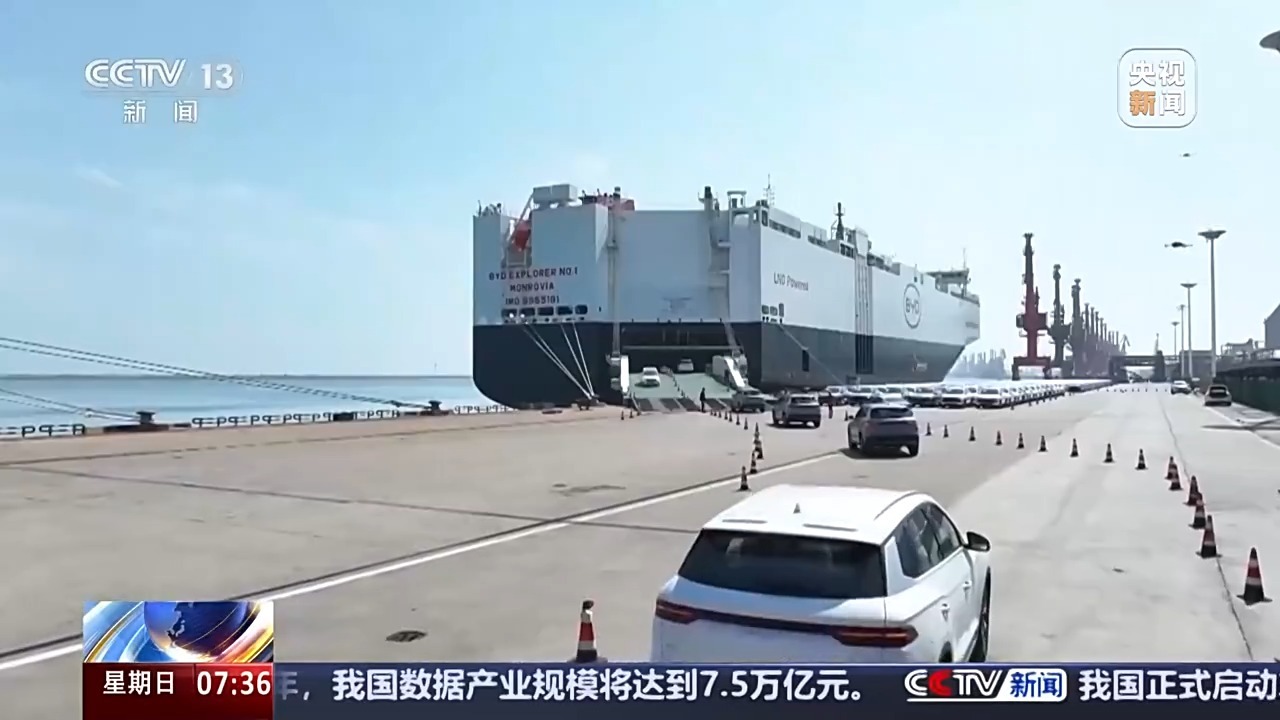 中国的车辆加快了他们的“出国”以及如何保护