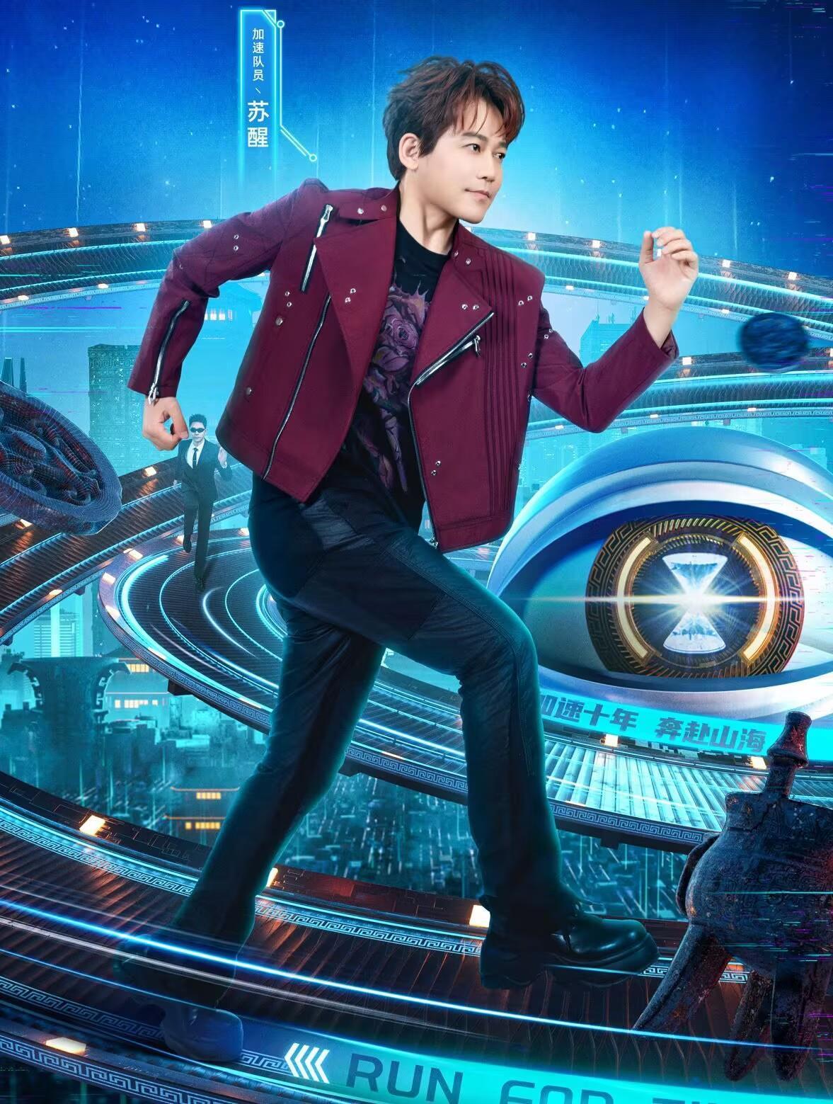 Ding Yuxi和Top Login Boy加入！ “所有员工速度2025”
