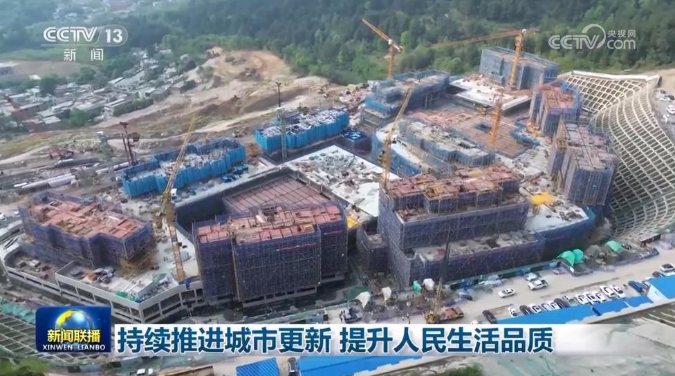 继续促进城市更新并改善人们生活的质量