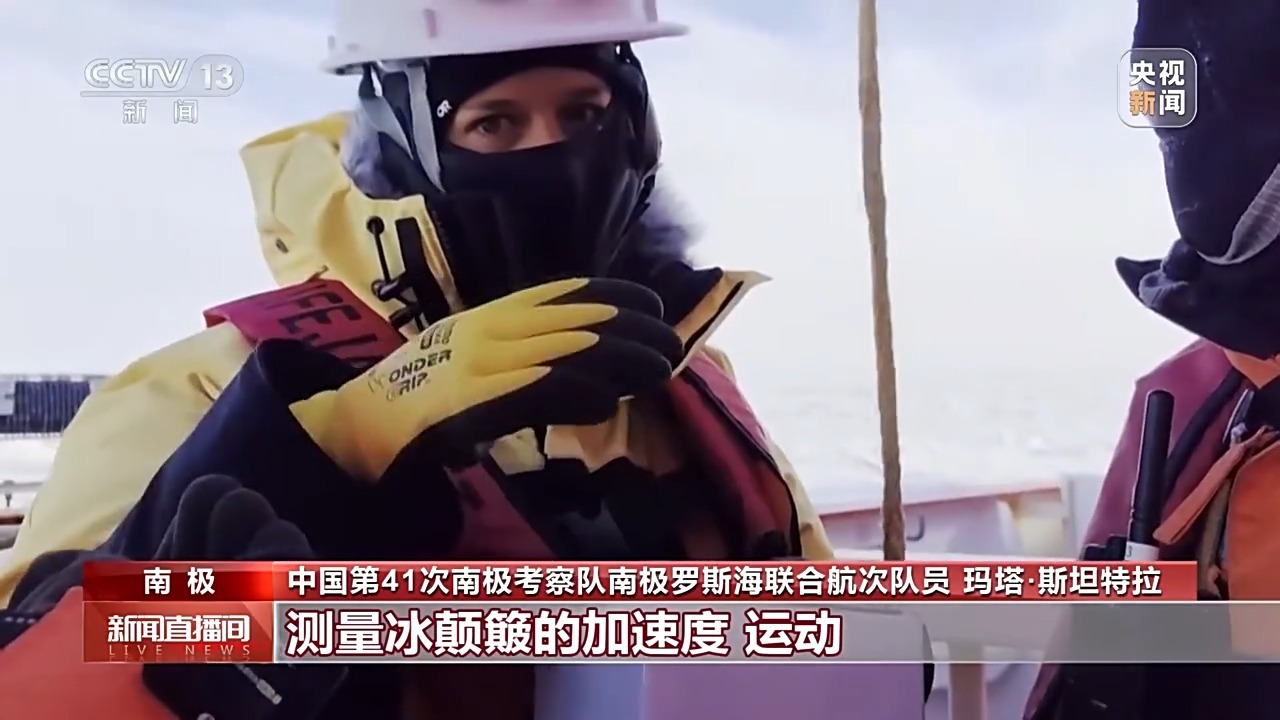 我的南极日记|您需要几步在南极洲浮标？