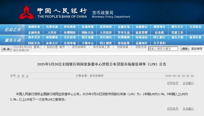 LPR今年面临首次崩溃。这如何影响抵押贷款？
