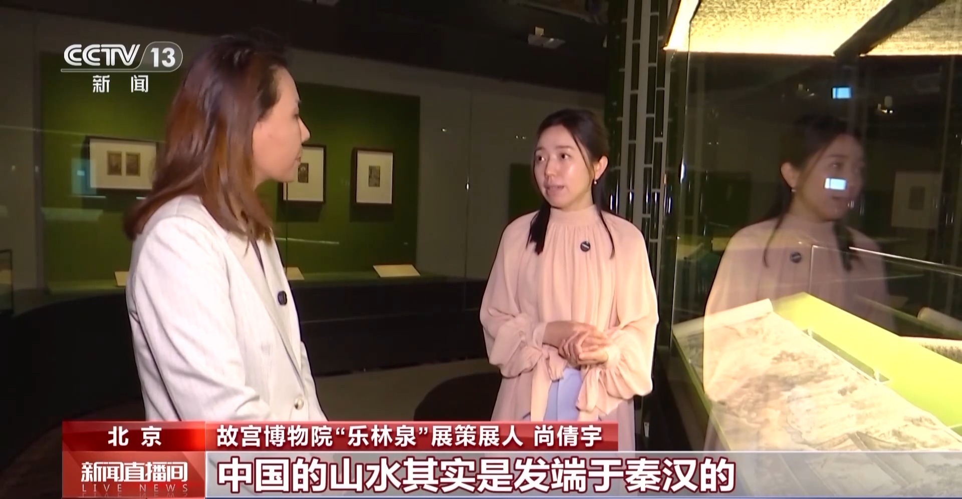和古人共赴穿越千年的雅集 “中外园林文明展”在故宫展开