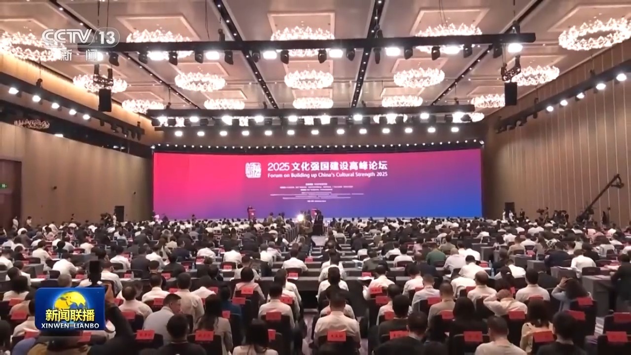 2025年文化电力建筑峰会论坛在深圳开放