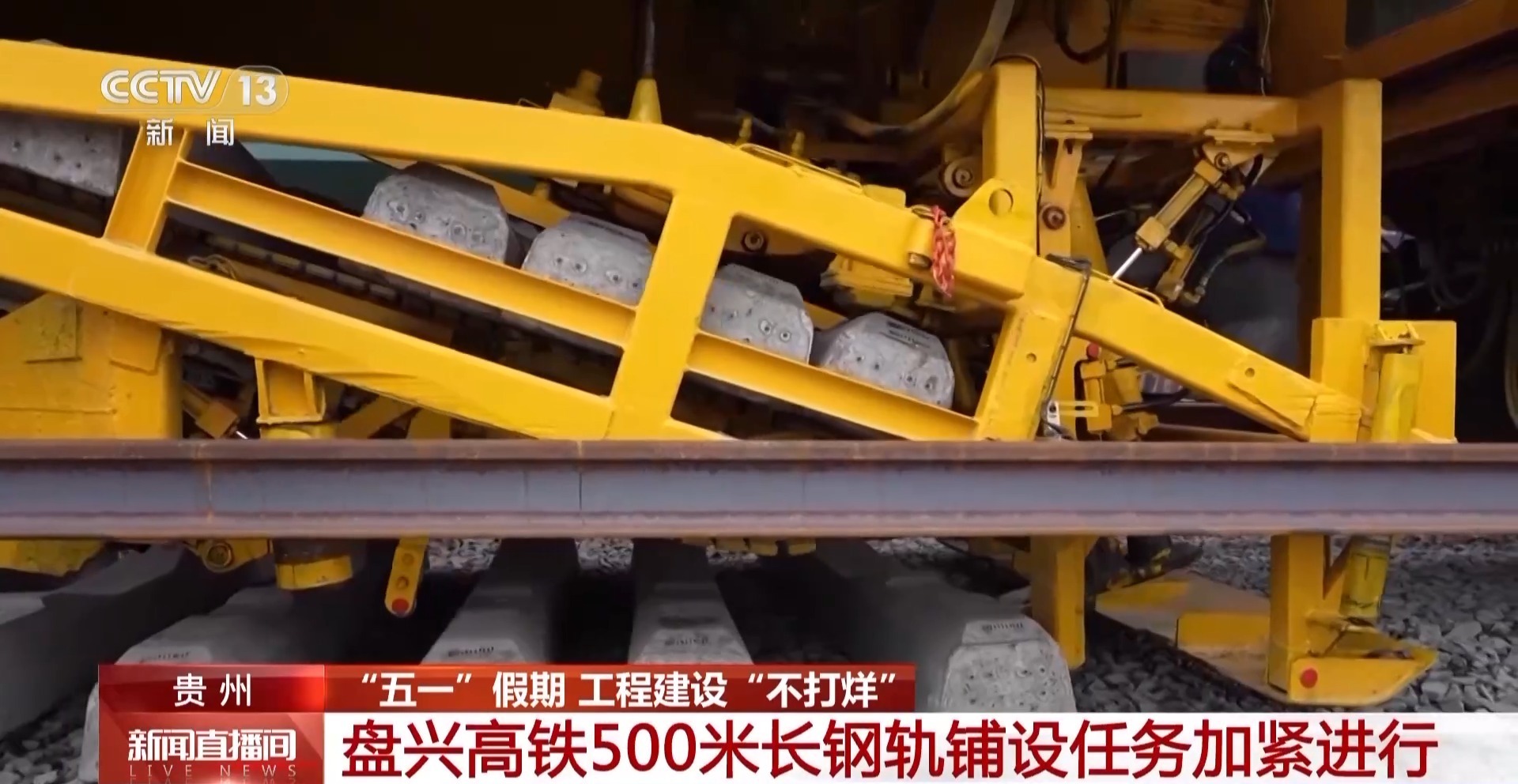 开发栏已满，在许多地方建造