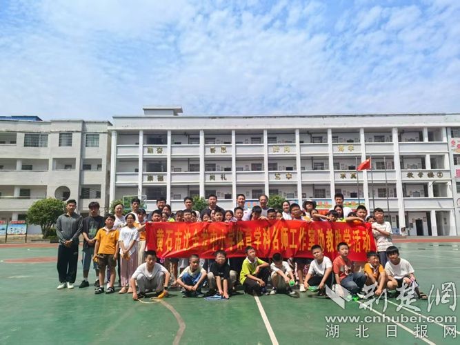 人类的身体和美学著名老师赋予农村教育的力量