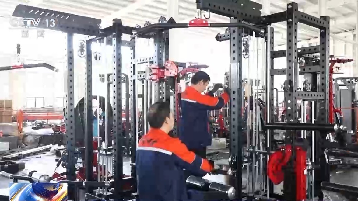 产品远销170多个国家和地区这个县城靠健身器材“炼”出百亿产业(图5)