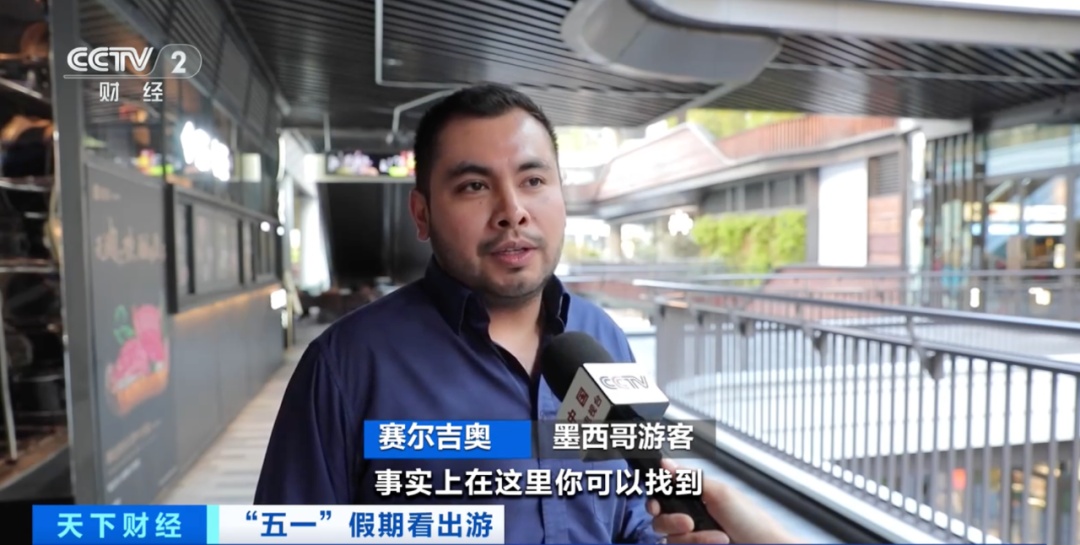 旅游+购物 外国人提着行李箱来“扫货”(图6)