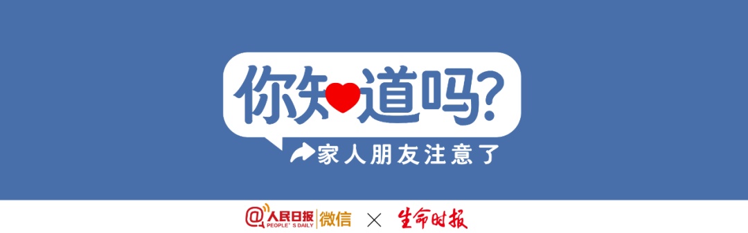 每个腿粗的人，都该反思这4个走路习气