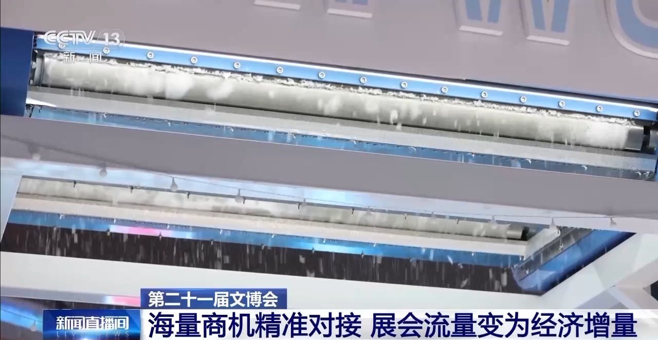 文化博览会正在超级商店中发生变化，删除税款