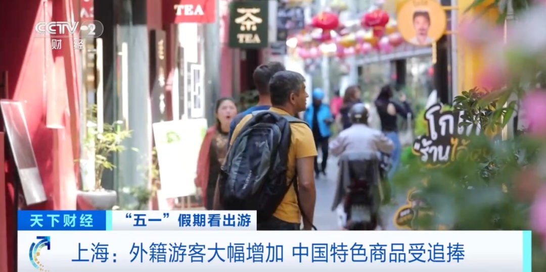 旅游+购物 外国人提着行李箱来“扫货”(图4)