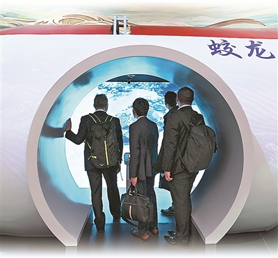 大阪世界博览会的中国亭子 - 使用技术作为笔画