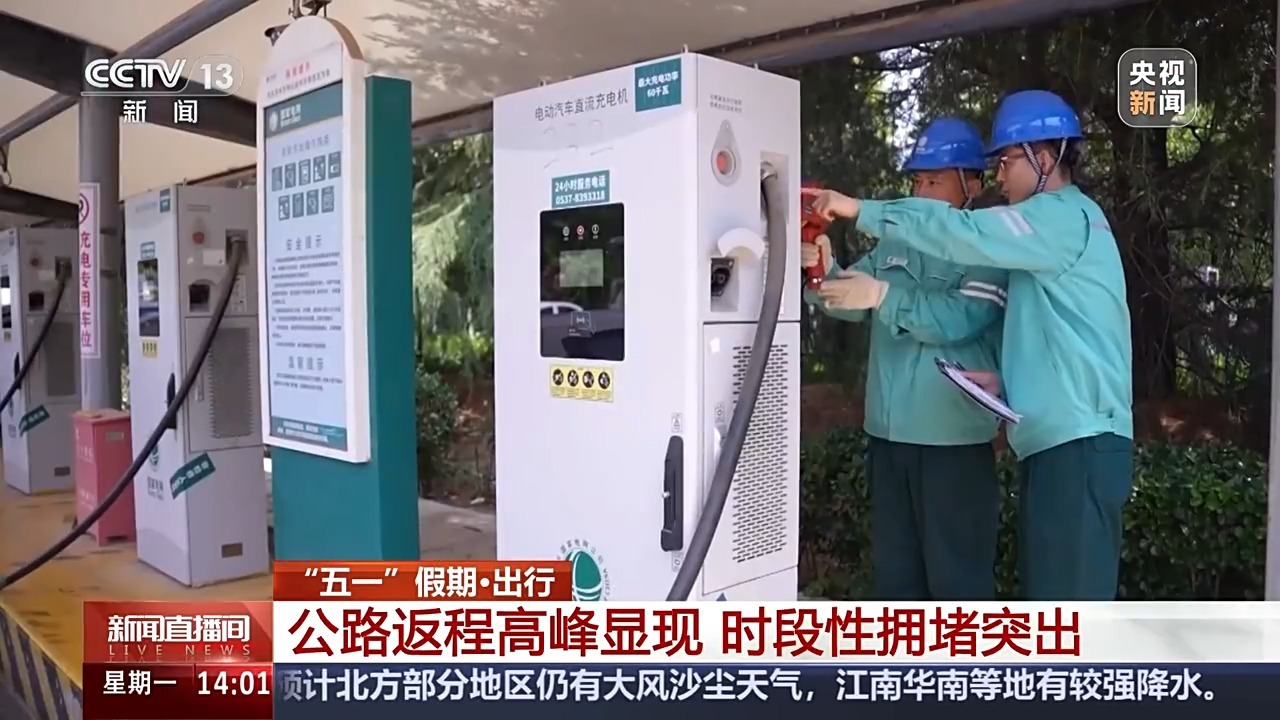 @返回司机应该注意这些事情