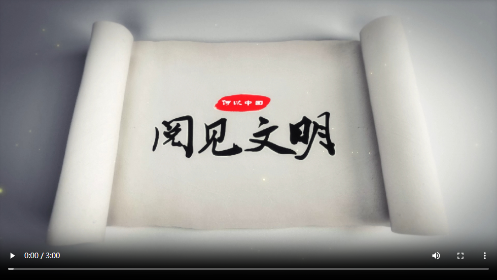 为什么中国丨这些印章尚未从新疆打开