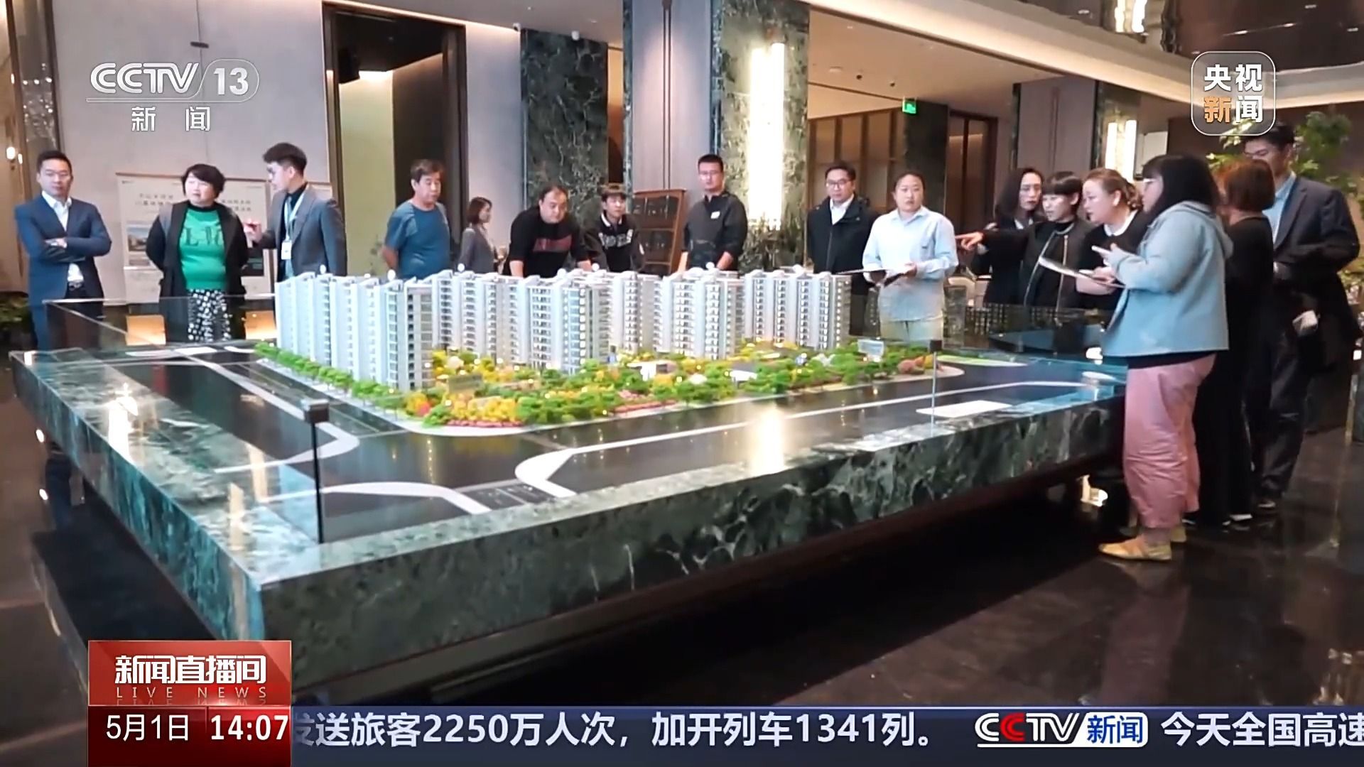 先进·第一季度经济观察丨在“黄金，三，三和四