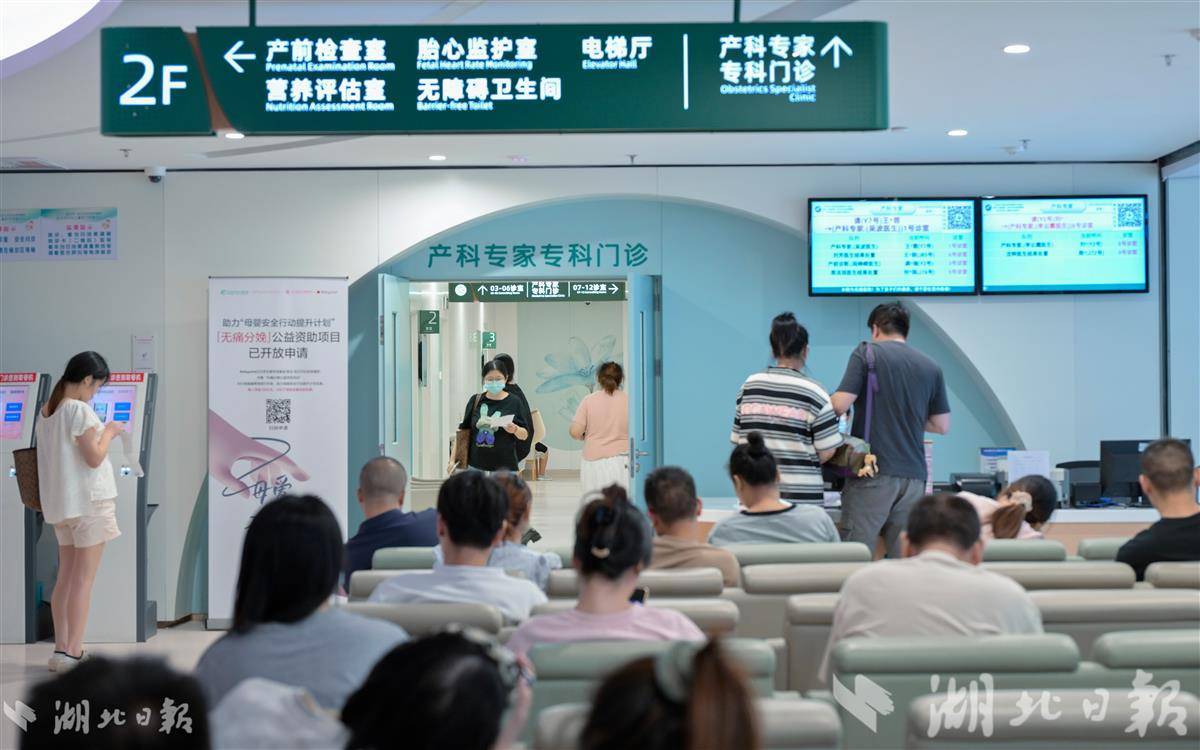 “没有假日医院”保护健康假期