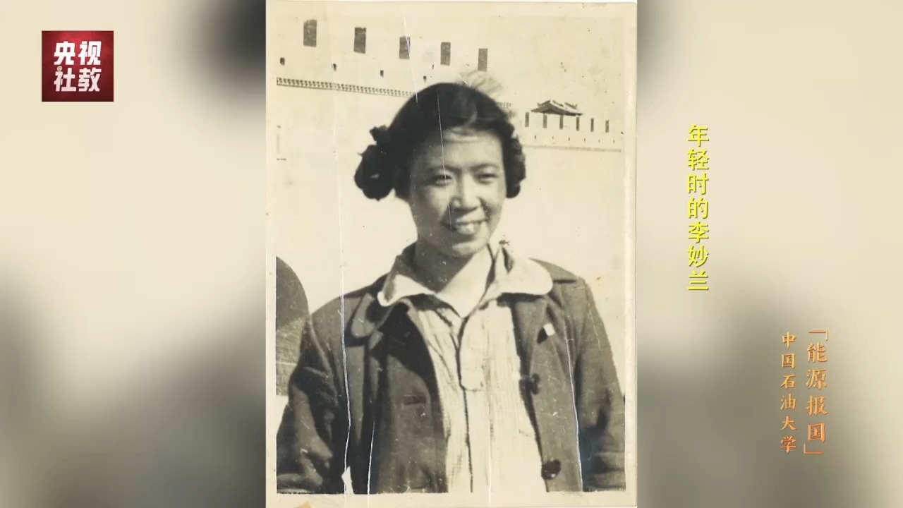硬核浪漫：90岁石油“铁姑娘”的斗争芳华