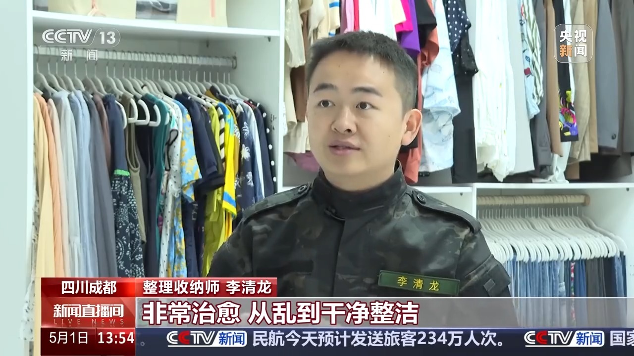 把内务标准引入家凤凰联盟政服务 变身“整理收纳师”(图3)