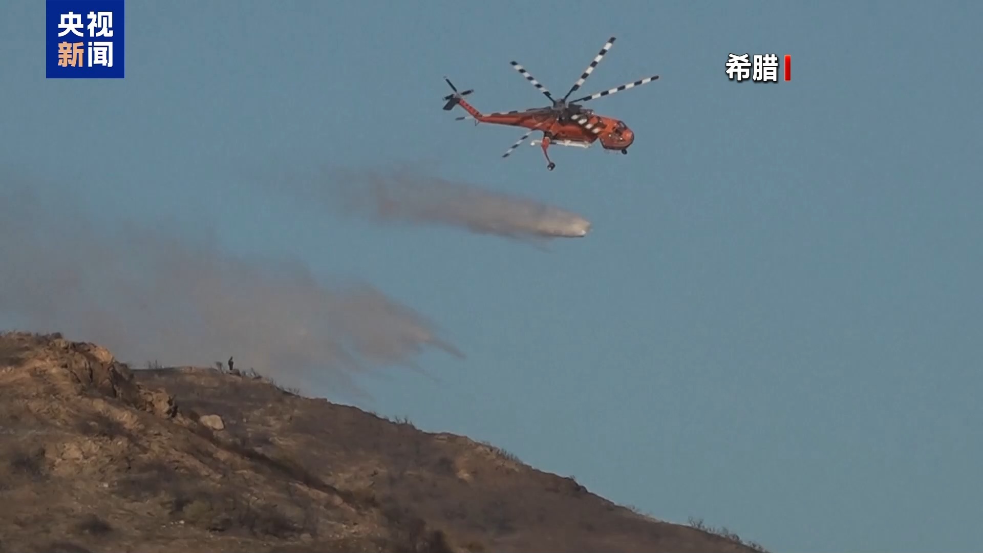欧洲热热愤怒，许多国家释放高温的野火警报