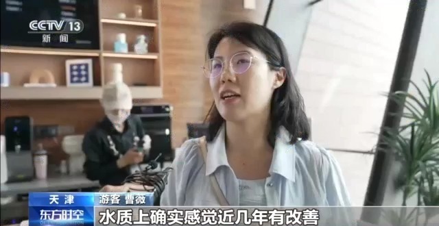 守护蔚蓝 “陆海联动”的系统治理如何让海湾重获新生？(图29)