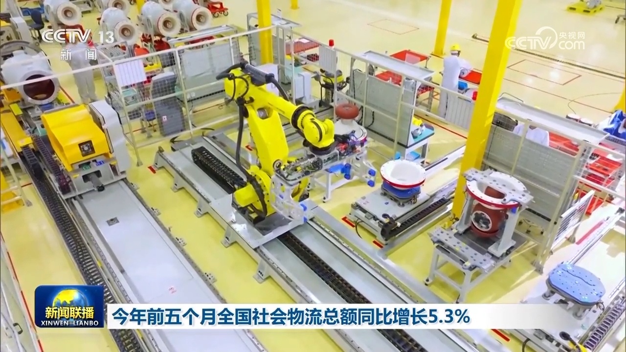 我国物流外贸消费多范畴向好 经济生机继续开释