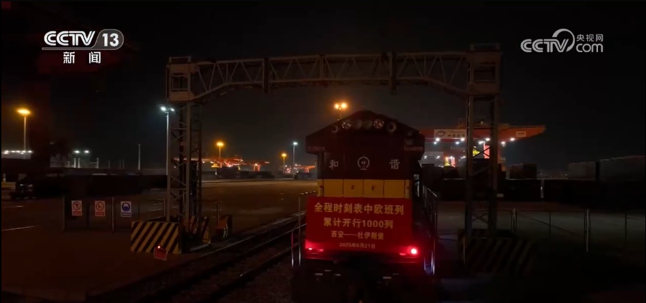 从“物流通道”到“开展引擎” 中欧班列驶出经济共赢“加速度”
