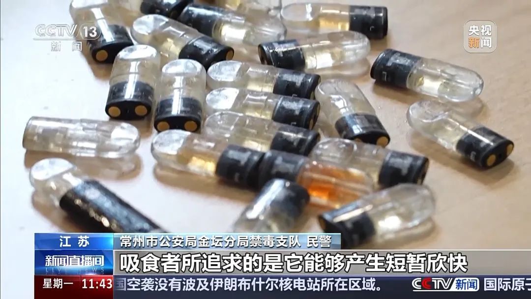 贩毒负责人只有17岁！暴露了新的毒品病例