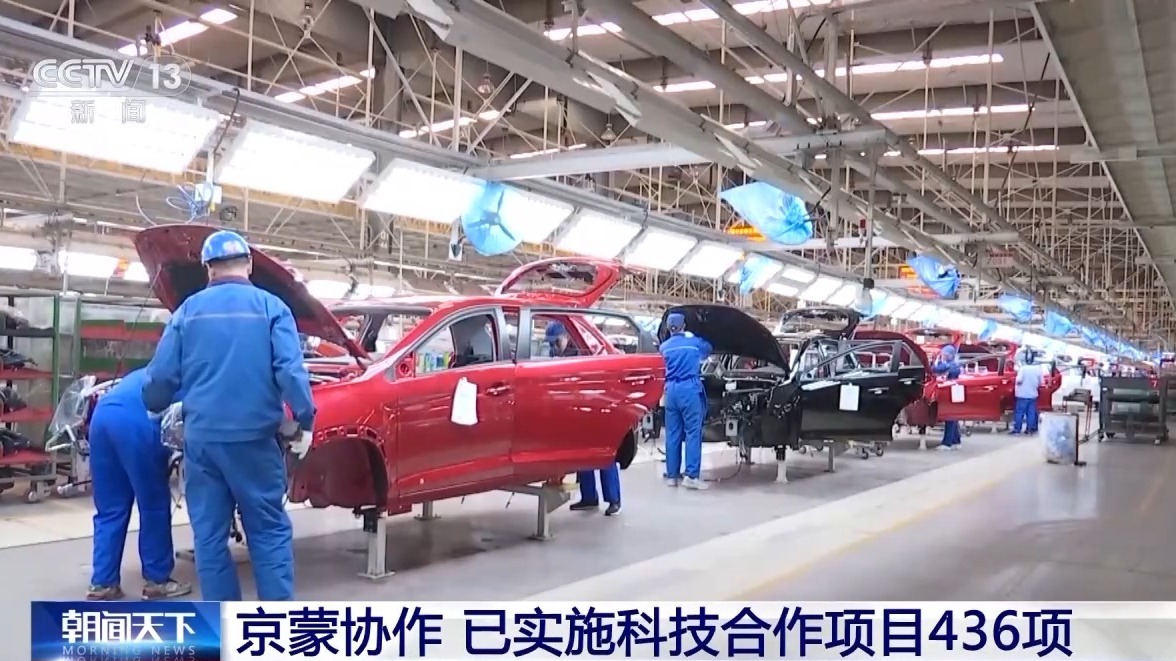 重新材料到低空经济 京蒙协作再晋级