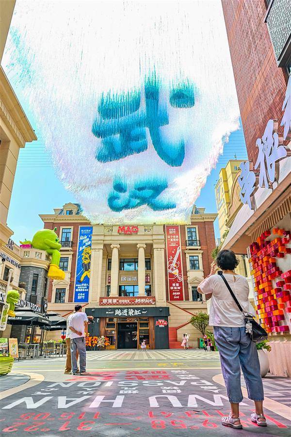 巨幅丝带“武汉”露脸武汉通城印巷