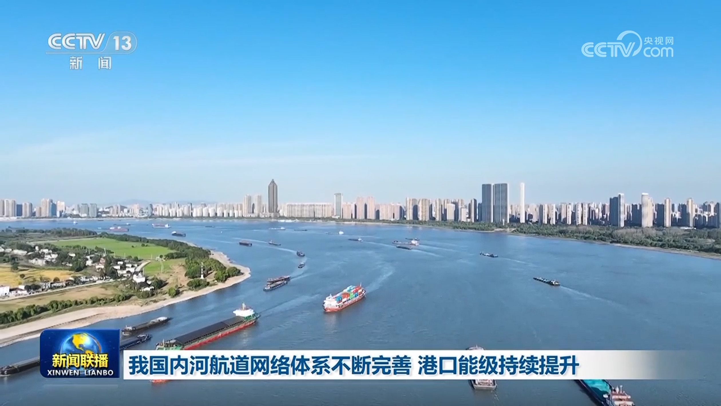 河流静脉注射河道网络系统继续改善，港口能量